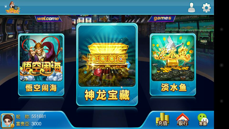 乐逍遥娱乐棋牌