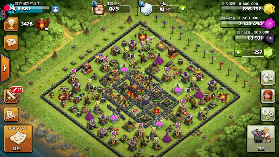 卖号了,走交易猫或者淘手游都行。_部落冲突_